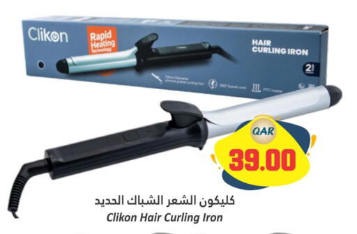 CLIKON Hair Appliances  in Dana Hypermarket in Qatar - Al-Shahaniya