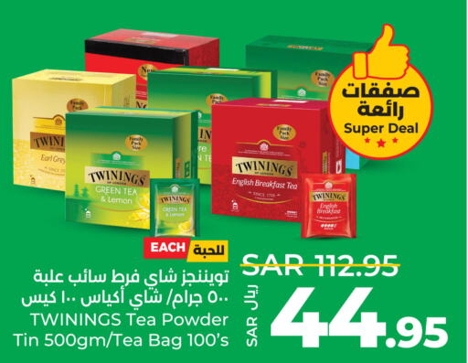 TWININGS Tea Bags  in LULU Hypermarket in KSA, Saudi Arabia, Saudi - Jubail