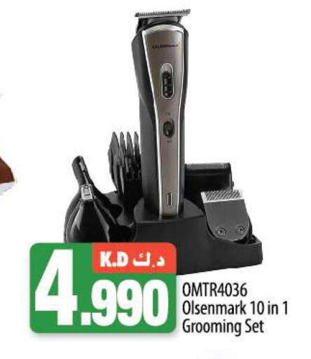 OLSENMARK Remover / Trimmer / Shaver  in Mango Hypermarket  in Kuwait - Ahmadi Governorate