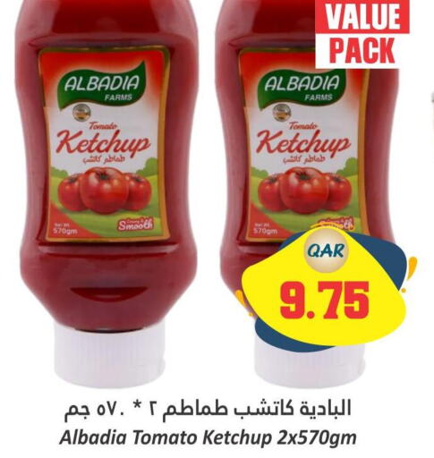  Tomato Ketchup  in دانة هايبرماركت in قطر - الريان