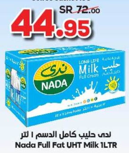 NADA Long Life / UHT Milk  in Dukan in KSA, Saudi Arabia, Saudi - Mecca
