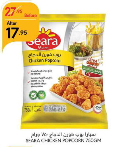 SEARA Chicken Pop Corn  in مانويل ماركت in مملكة العربية السعودية, السعودية, سعودية - الرياض