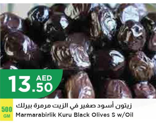  Olive Oil  in إسطنبول سوبرماركت in الإمارات العربية المتحدة , الامارات - ٱلْعَيْن‎