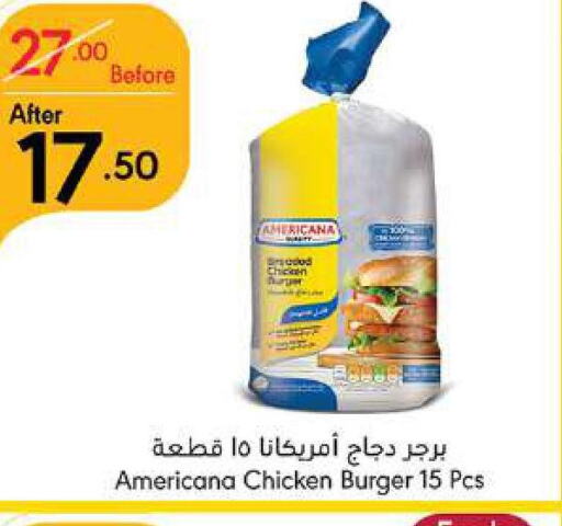 AMERICANA Chicken Burger  in مانويل ماركت in مملكة العربية السعودية, السعودية, سعودية - جدة