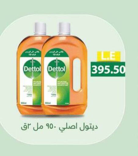 DETTOL Disinfectant  in Royal House in Egypt - Cairo