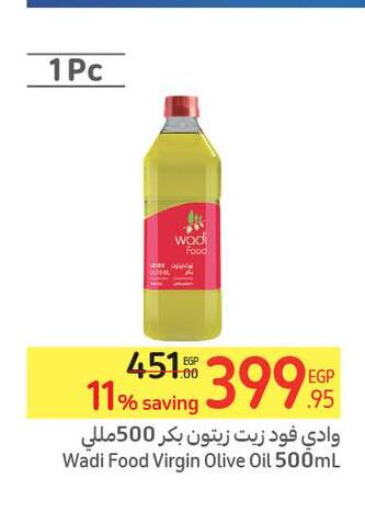  Extra Virgin Olive Oil  in كارفور in Egypt - القاهرة
