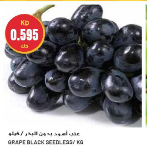  Grapes  in جراند هايبر in الكويت - مدينة الكويت