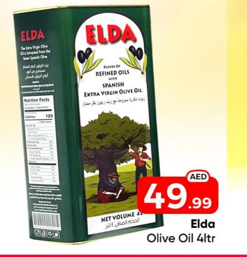  Extra Virgin Olive Oil  in مبارك هايبرماركت الشارقة in الإمارات العربية المتحدة , الامارات - الشارقة / عجمان