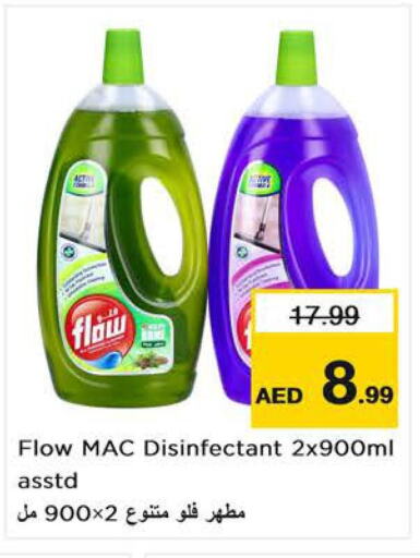 FLOW Disinfectant  in نستو هايبرماركت in الإمارات العربية المتحدة , الامارات - الشارقة / عجمان