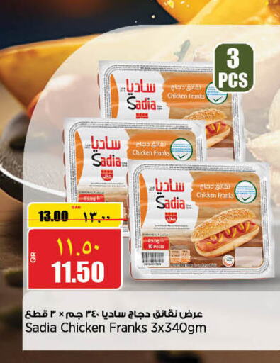 SADIA Chicken Franks  in New Indian Supermarket in Qatar - Al Khor