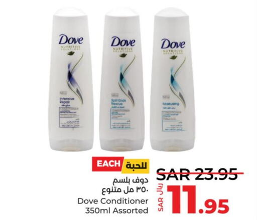 DOVE Shampoo / Conditioner  in لولو هايبرماركت in مملكة العربية السعودية, السعودية, سعودية - خميس مشيط