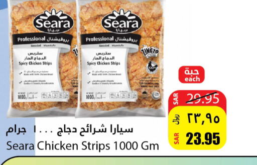 SEARA Chicken Strips  in أسواق الأندلس الحرازات in مملكة العربية السعودية, السعودية, سعودية - جدة