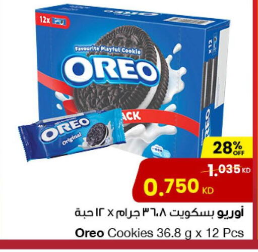 OREO   in The Sultan Center in Kuwait - Jahra Governorate