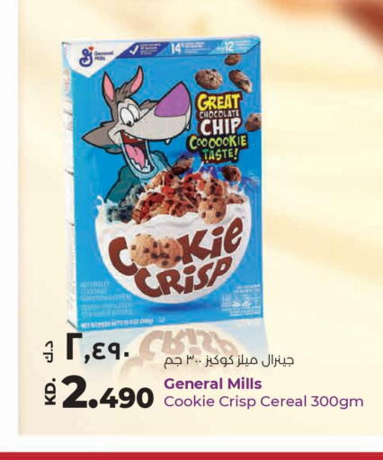 GENERAL MILLS Cereals  in لولو هايبر ماركت in الكويت - محافظة الجهراء