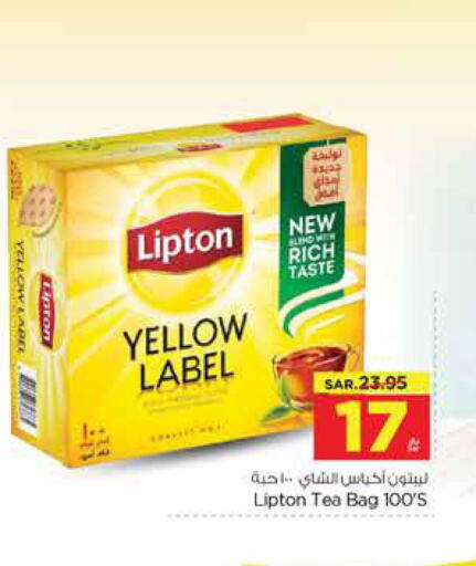 Lipton   in نستو in مملكة العربية السعودية, السعودية, سعودية - الرياض