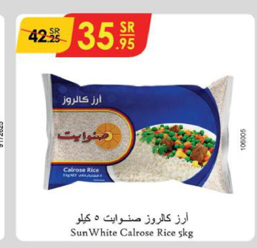  Egyptian / Calrose Rice  in الدانوب in مملكة العربية السعودية, السعودية, سعودية - الأحساء‎