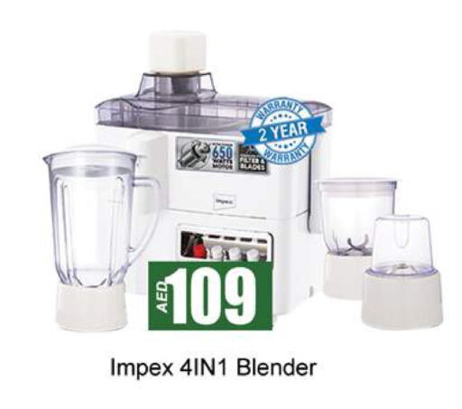 IMPEX Mixer / Grinder  in Gulf Hypermarket LLC in UAE - Ras al Khaimah