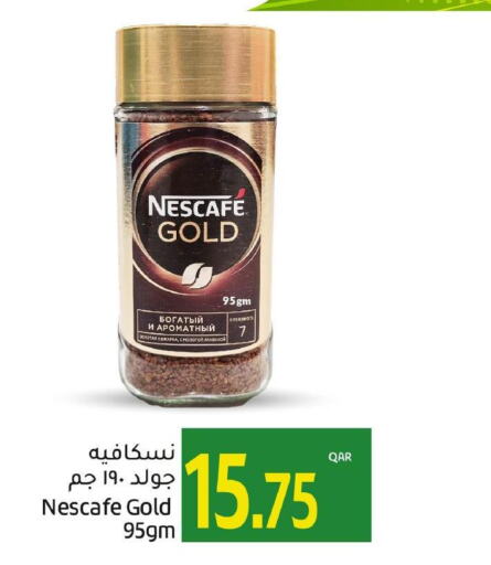 NESCAFE GOLD Coffee  in جلف فود سنتر in قطر - الخور