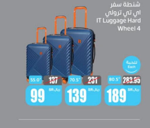  Trolley  in أسواق عبد الله العثيم in مملكة العربية السعودية, السعودية, سعودية - الخفجي