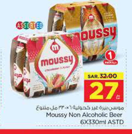 MOUSSY   in Nesto in KSA, Saudi Arabia, Saudi - Riyadh