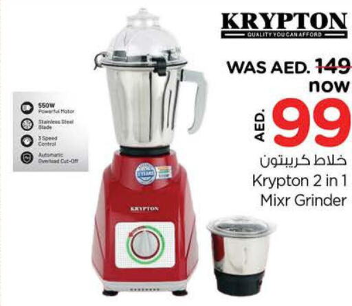 KRYPTON Mixer / Grinder  in Nesto Hypermarket in UAE - Ras al Khaimah