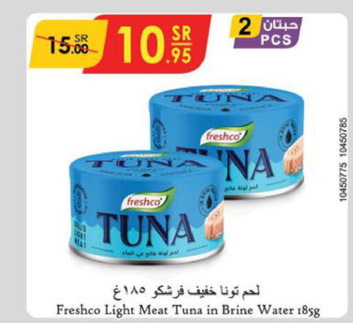FRESHCO Tuna - Canned  in Danube in KSA, Saudi Arabia, Saudi - Ta'if