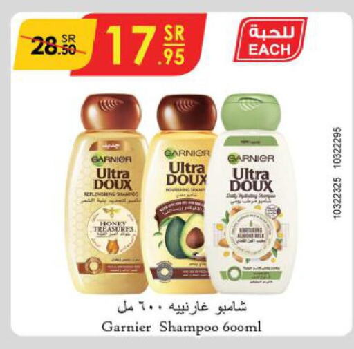 GARNIER Shampoo / Conditioner  in Danube in KSA, Saudi Arabia, Saudi - Dammam