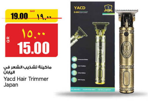  Remover / Trimmer / Shaver  in Retail Mart in Qatar - Al Shamal