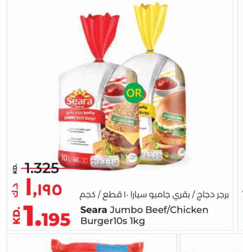 SEARA Chicken Burger  in Lulu Hypermarket  in Kuwait - Jahra Governorate