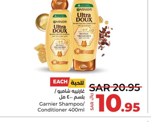 GARNIER Shampoo / Conditioner  in LULU Hypermarket in KSA, Saudi Arabia, Saudi - Saihat