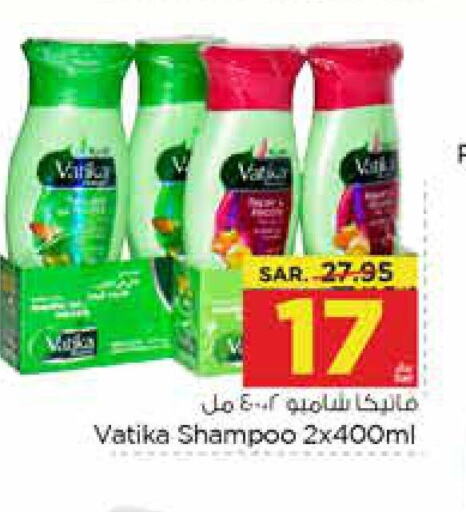VATIKA Shampoo / Conditioner  in نستو in مملكة العربية السعودية, السعودية, سعودية - الأحساء‎