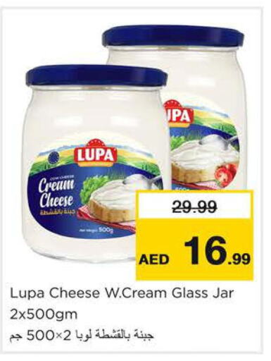  Cream Cheese  in نستو هايبرماركت in الإمارات العربية المتحدة , الامارات - دبي