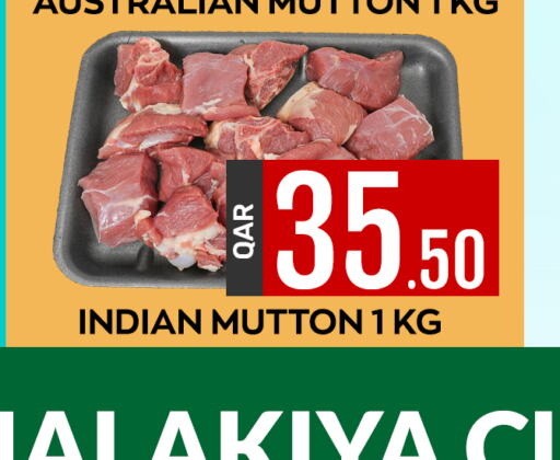  Mutton / Lamb  in المجلس شوبينغ سنتر in قطر - الدوحة