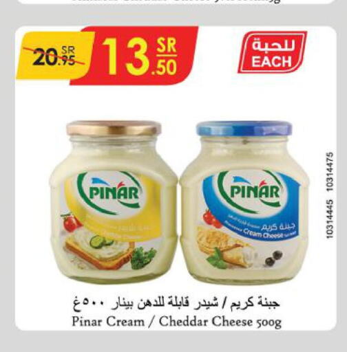 PINAR Cheddar Cheese  in Danube in KSA, Saudi Arabia, Saudi - Ta'if