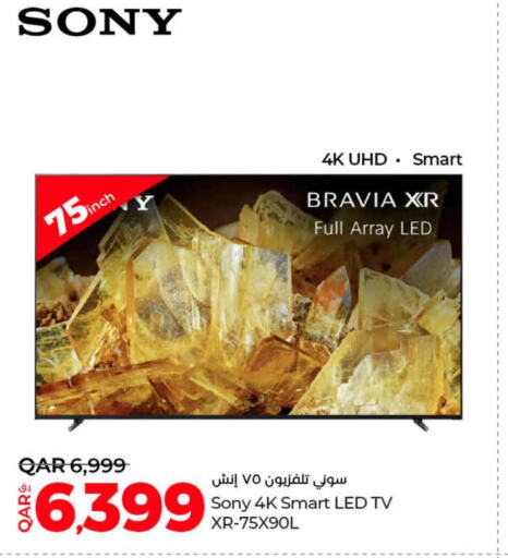 SONY Smart TV  in LuLu Hypermarket in Qatar - Al-Shahaniya