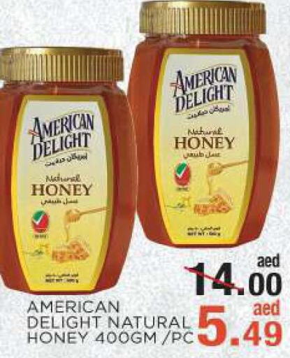  Honey  in سي. ام. هايبرماركت in الإمارات العربية المتحدة , الامارات - أبو ظبي