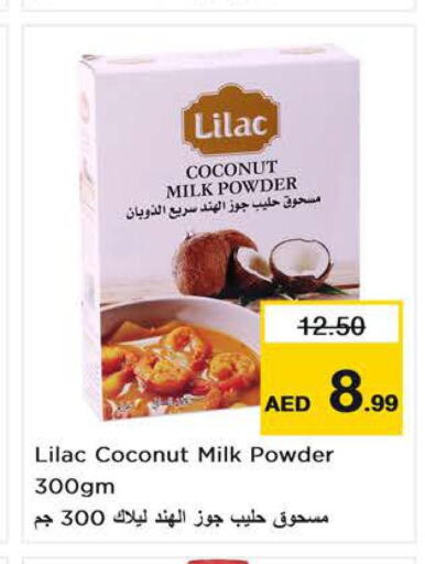 LILAC Coconut Powder  in نستو هايبرماركت in الإمارات العربية المتحدة , الامارات - دبي