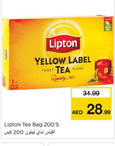 Lipton Tea Bags  in Last Chance  in UAE - Fujairah