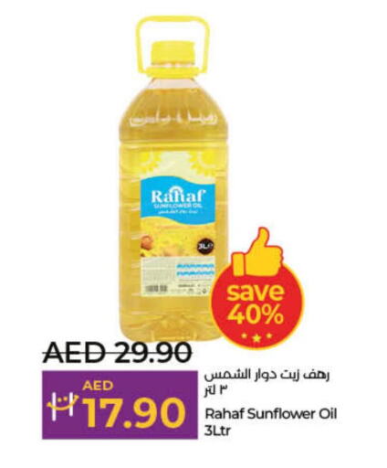 RAHAF Sunflower Oil  in Lulu Hypermarket in UAE - Dubai
