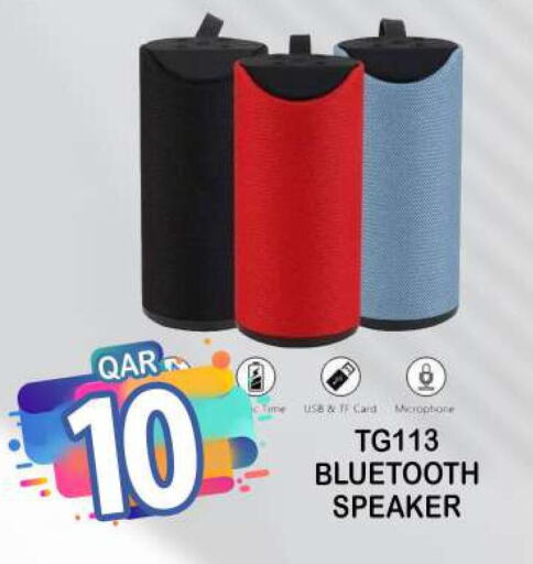  Speaker  in دبي شوبينغ سنتر in قطر - الوكرة