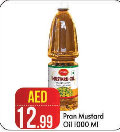 PRAN Mustard Oil  in بيج مارت in الإمارات العربية المتحدة , الامارات - أبو ظبي