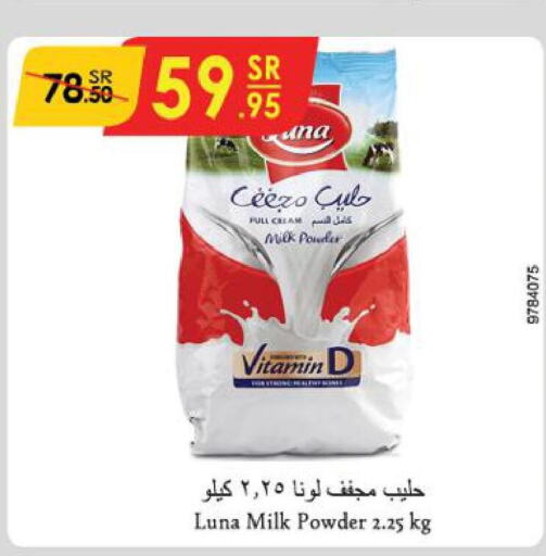 LUNA Milk Powder  in Danube in KSA, Saudi Arabia, Saudi - Jubail