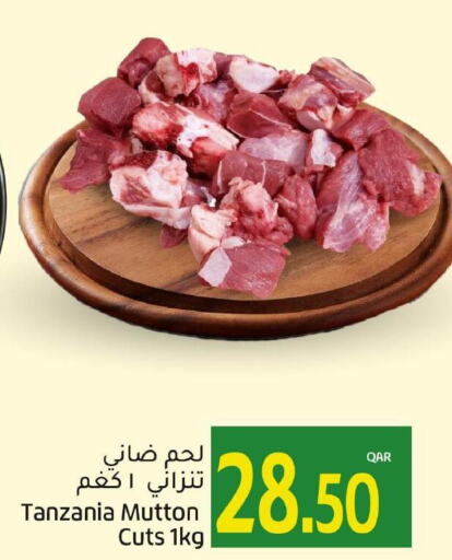  Mutton / Lamb  in Gulf Food Center in Qatar - Al Shamal