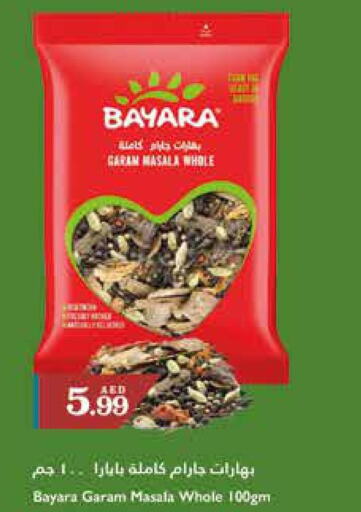 BAYARA Spices / Masala  in تروليز سوبرماركت in الإمارات العربية المتحدة , الامارات - الشارقة / عجمان