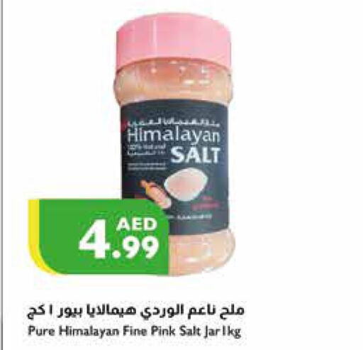  Salt  in Istanbul Supermarket in UAE - Abu Dhabi