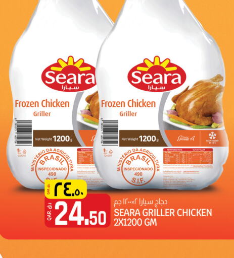 SEARA Frozen Whole Chicken  in Saudia Hypermarket in Qatar - Al Daayen