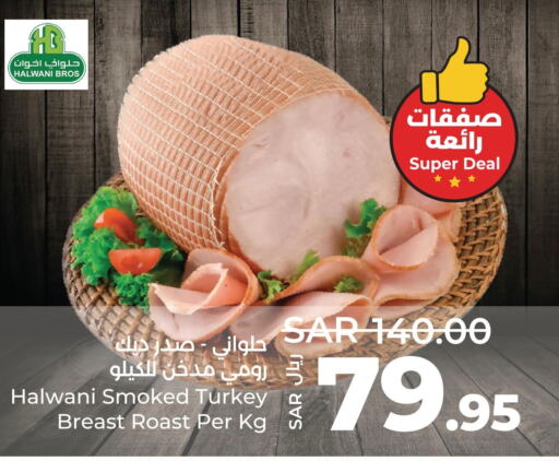  Chicken Breast  in لولو هايبرماركت in مملكة العربية السعودية, السعودية, سعودية - المنطقة الشرقية