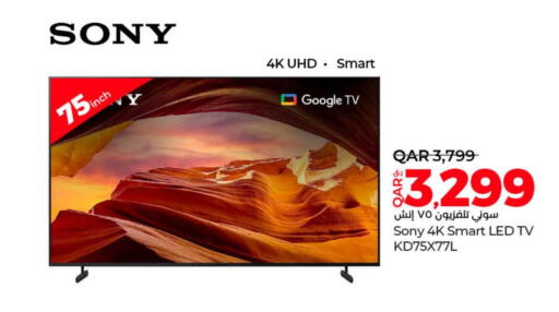 SONY Smart TV  in LuLu Hypermarket in Qatar - Al Wakra