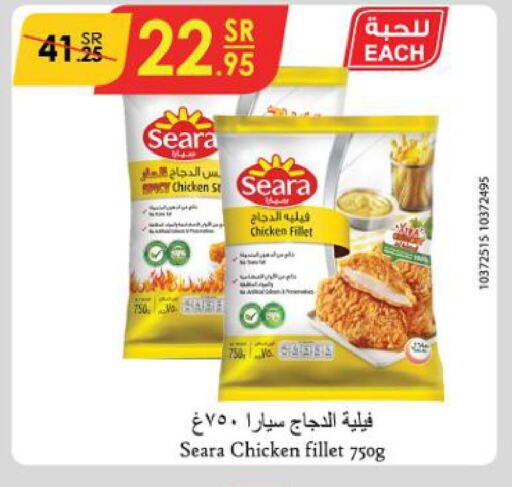 SEARA Chicken Fillet  in Danube in KSA, Saudi Arabia, Saudi - Khamis Mushait