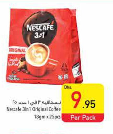 NESCAFE Coffee  in السفير هايبر ماركت in الإمارات العربية المتحدة , الامارات - ٱلْعَيْن‎